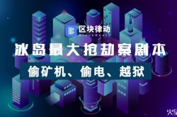 【10分钟科普】通化热线 通化热线_哔哩哔哩-3